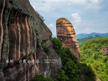 韶关丹霞山——广东极具代表"性"的景点